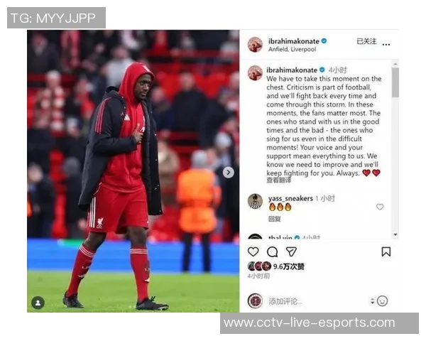 科纳特分享足球圈迷失经历哥哥提醒我奢侈品并非真实自我